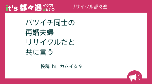 エクセルで豪邸間取り図を作成 お題 現実逃避 打々っ鼓さん 川柳投稿まるせん Note