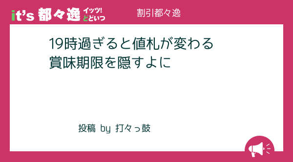 エクセルで豪邸間取り図を作成 お題 現実逃避 打々っ鼓さん 川柳投稿まるせん Note